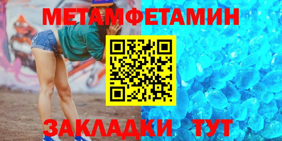 АМФ 98%  мега рабочий сайт  Нефтеюганск  Вход с VPN  АМФЕТАМИН 