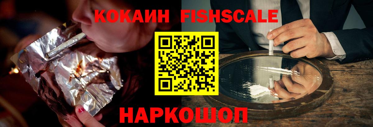 COCAIN Боливия Нефтеюганск