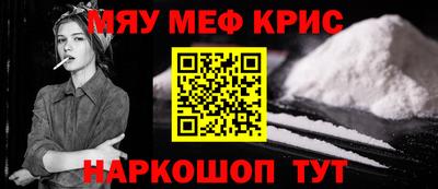 кокаин Чебаркуль