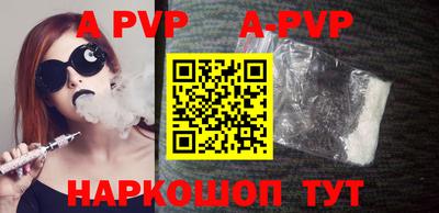 кокаин Чебаркуль