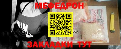 соль ск Чапаевск