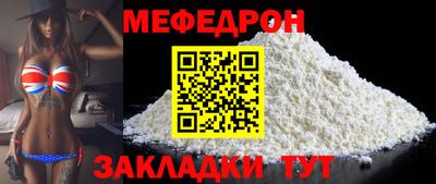 соль ск Чапаевск