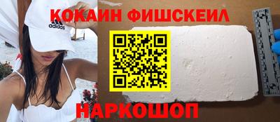 кокаин Чебаркуль