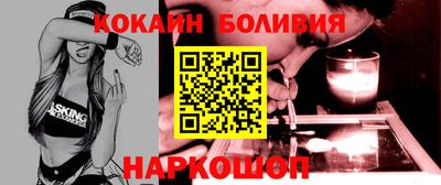 соль ск Чапаевск