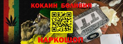 кокаин Чебаркуль