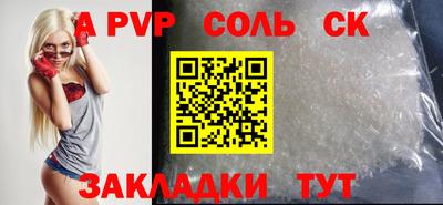 кокаин Чебаркуль