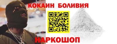соль ск Чапаевск