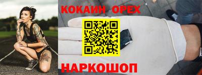 соль ск Чапаевск