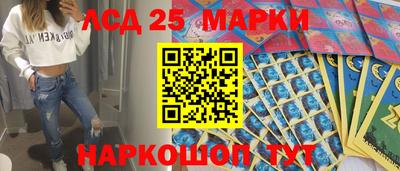 кокаин Чебаркуль