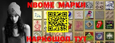 соль ск Чапаевск