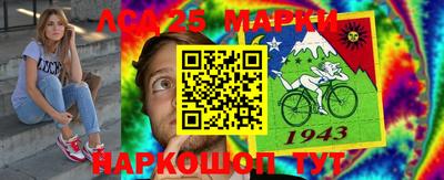 кокаин Чебаркуль