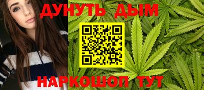кокаин Чебаркуль