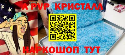 соль ск Чапаевск