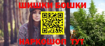 кокаин Чебаркуль