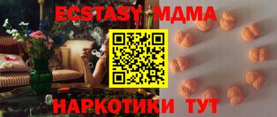 соль ск Чапаевск