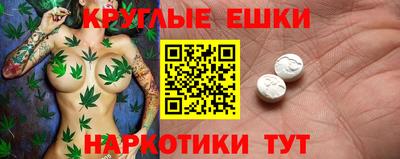 кокаин Чебаркуль