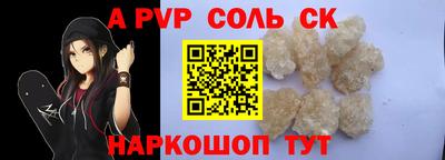 стаф Чебоксары