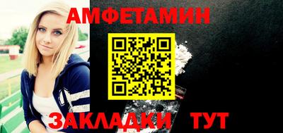 кокаин Чебаркуль