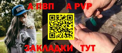 соль ск Чапаевск