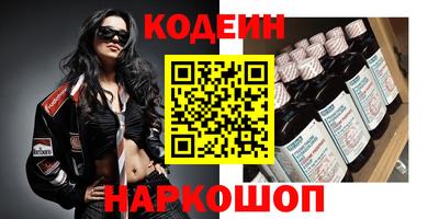 кокаин Чебаркуль
