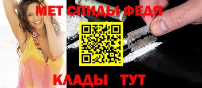 кокаин Чебаркуль