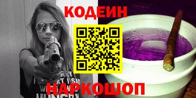 соль ск Чапаевск