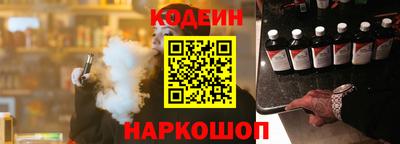 кокаин Чебаркуль