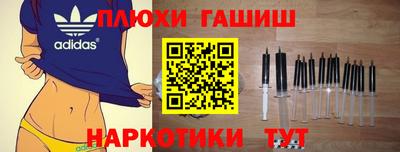соль ск Чапаевск