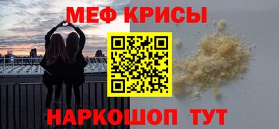 соль ск Чапаевск