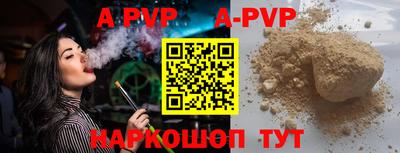 стаф Чебоксары