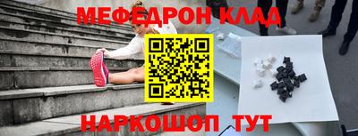 стаф Чебоксары