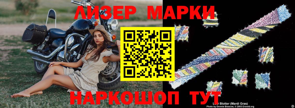 Лсд 25 экстази кислота  LSD-25 экстази ecstasy  Нефтеюганск  Вход с VPN 