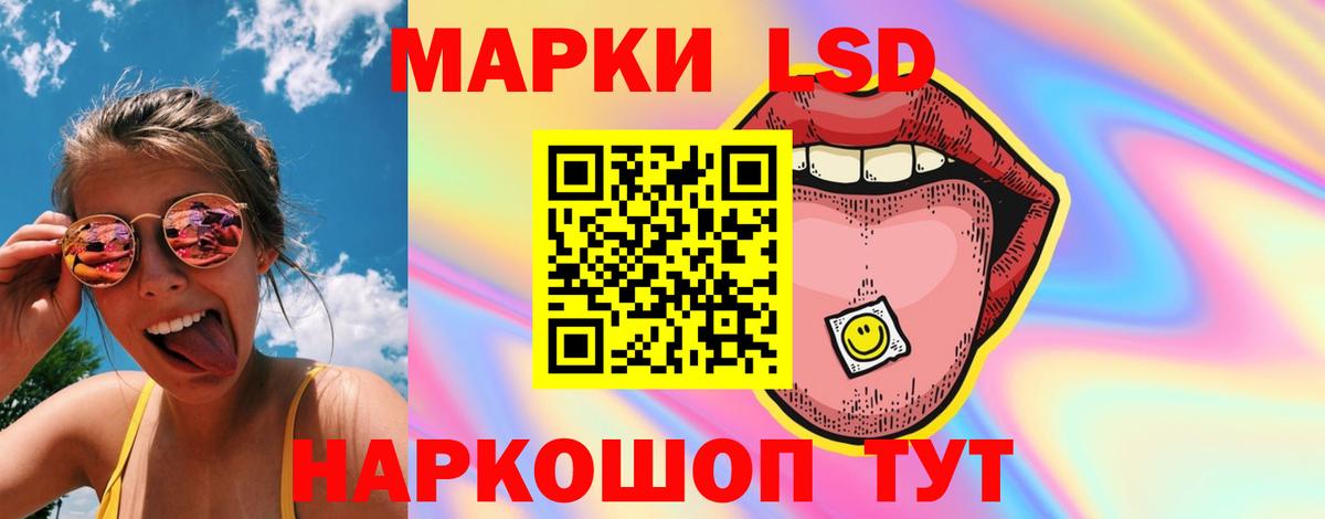 LSD-25 экстази ecstasy Нефтеюганск