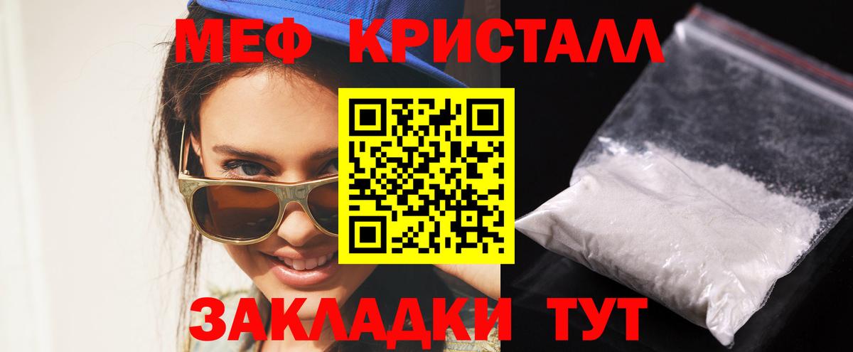 МЕФ  Нефтеюганск