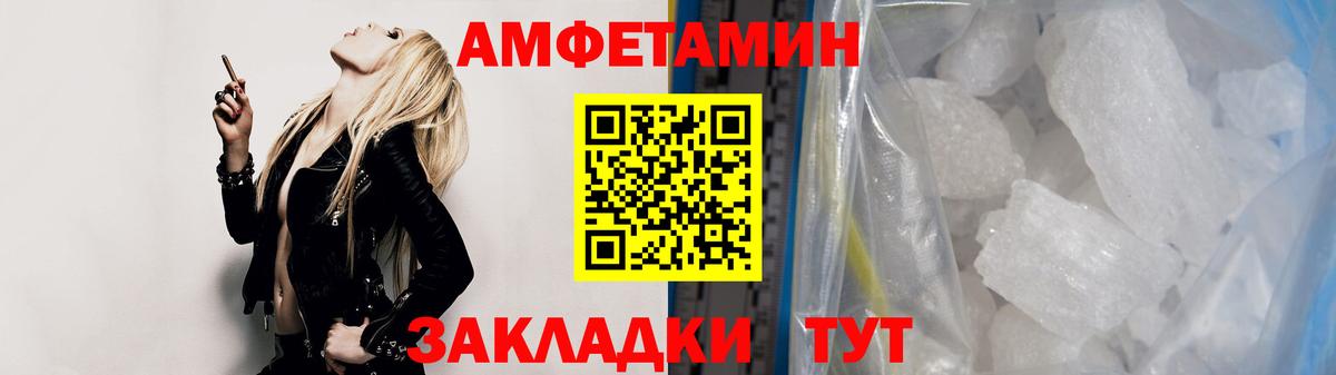 Первитин мет Нефтеюганск