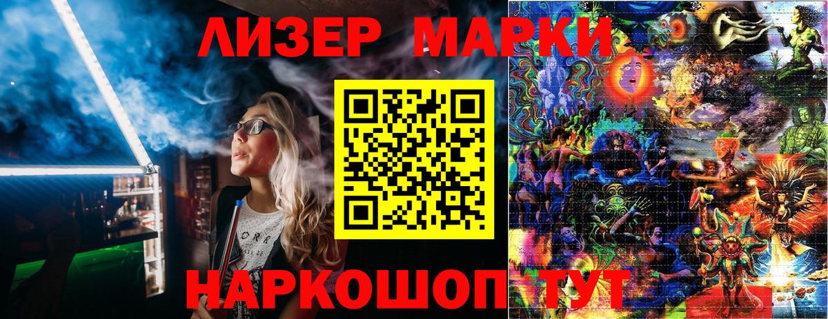 Марки 25I-NBOMe 1,5мг  Вход с VPN  Нефтеюганск 