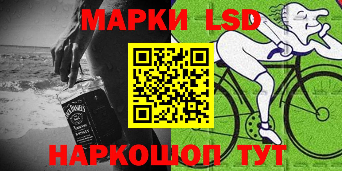 Марки N-bome 1,5мг Нефтеюганск