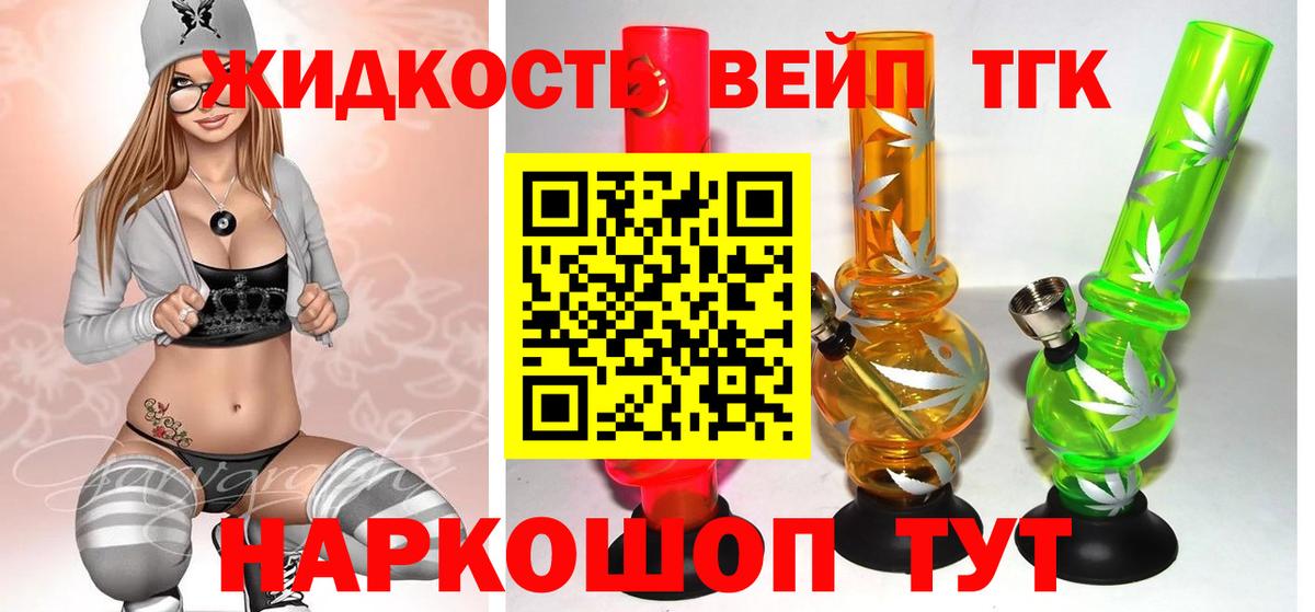 Дистиллят ТГК Wax Нефтеюганск