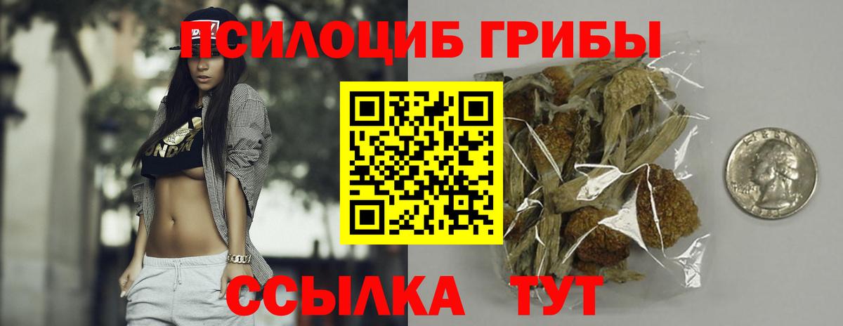 Галлюциногенные грибы мухоморы Нефтеюганск