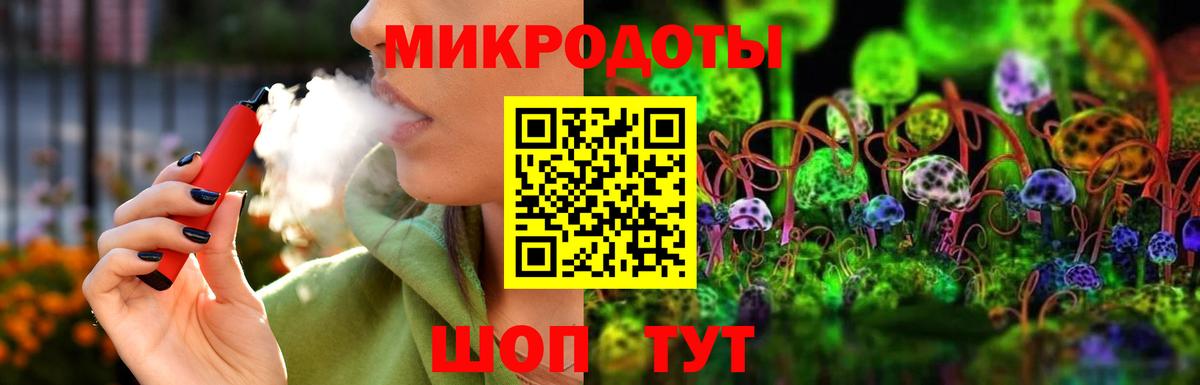 Псилоцибиновые грибы Psilocybine cubensis  купить  сайты  Нефтеюганск  Вход с VPN 