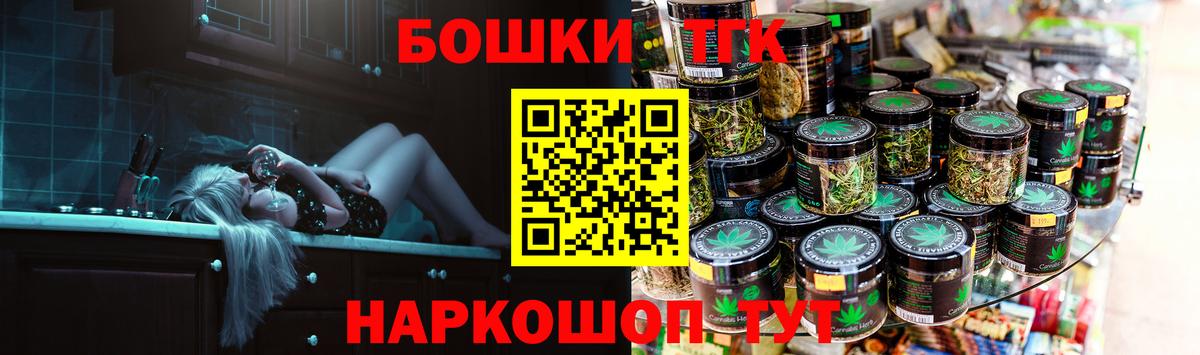 Марихуана OG Kush Нефтеюганск