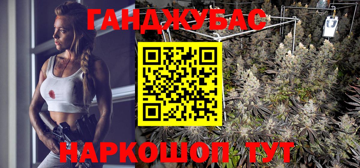 Канабис конопля  Марихуана LSD WEED  Вход с VPN  Нефтеюганск  Бошки Шишки индика  Конопля Amnesia 